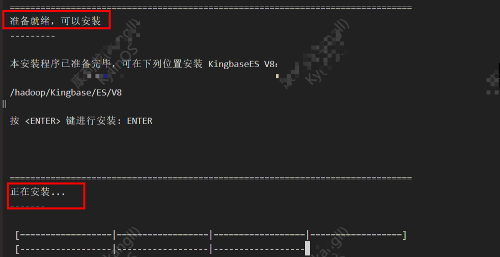 【KingbaseES】银河麒麟V10 ARM64架构,第17张