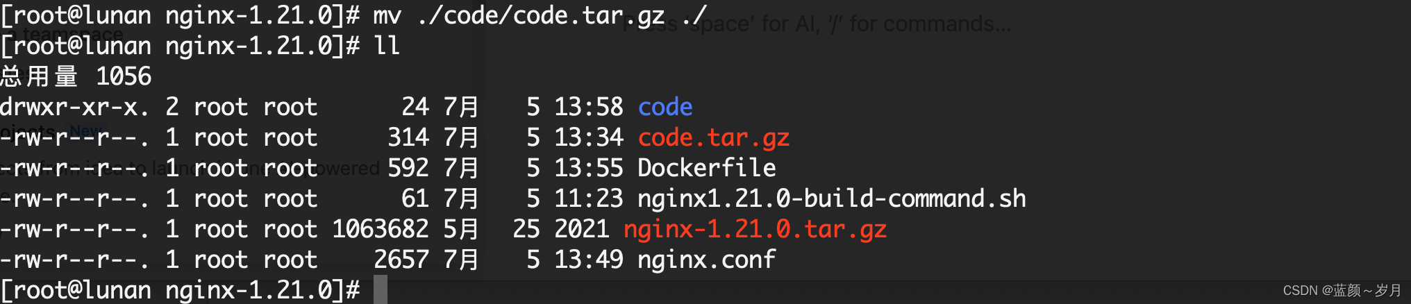 使用Dockerfile创建nginx+php镜像,采用分层,在这里插入图片描述,第16张