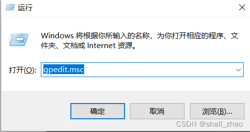 win10彻底永久关闭自动更新的方法,在这里插入图片描述,第7张
