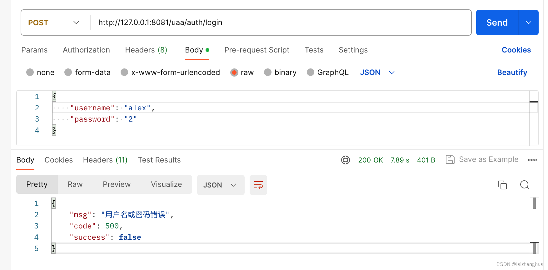 SpringSecurity6.0+Redis+JWT+MP基于token认证功能开发（源码级剖析可用于实际生产项目）,在这里插入图片描述,第3张