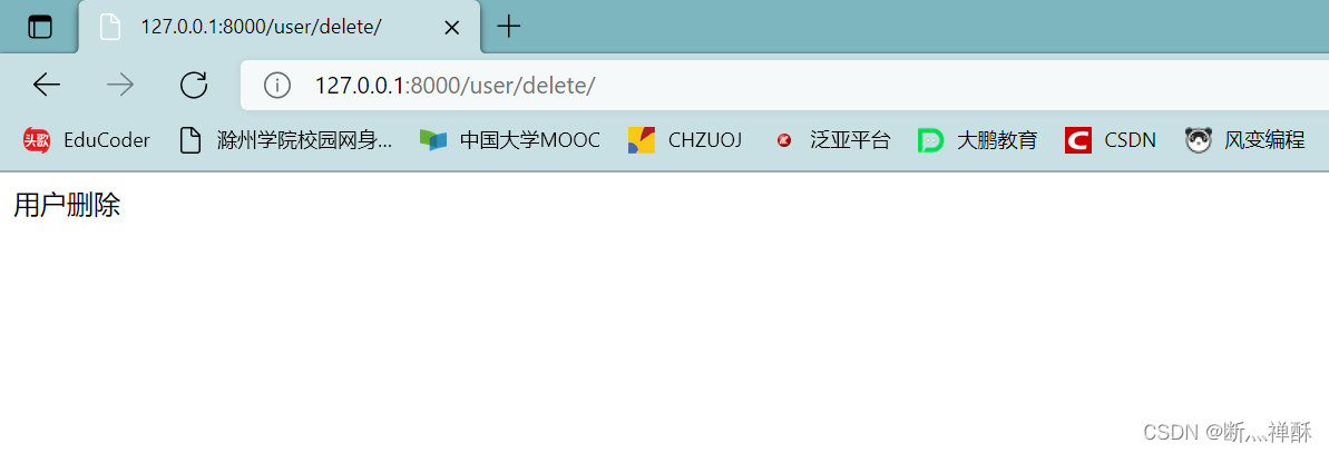 【一文到底】【0基础】【快速上手】Django基本使用,在这里插入图片描述,第15张
