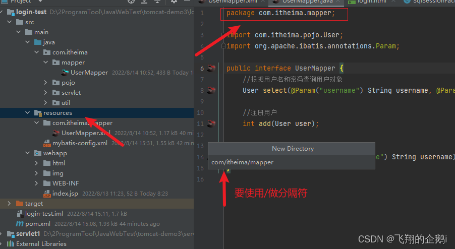 JavaWeb核心、综合案例(详细！Web开发流程),第5张