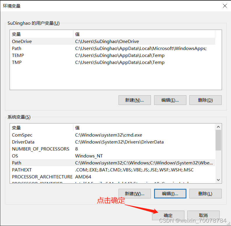 Tomcat安装和配置(超详细),第21张 Tomcat安装和配置(超详细),第21张