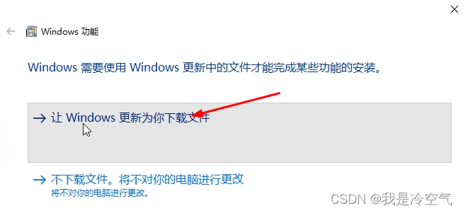 SQL Server 2014下载及安装教程,第13张