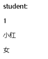 浅浅入门SpringBoot之Thymeleaf模板,第7张