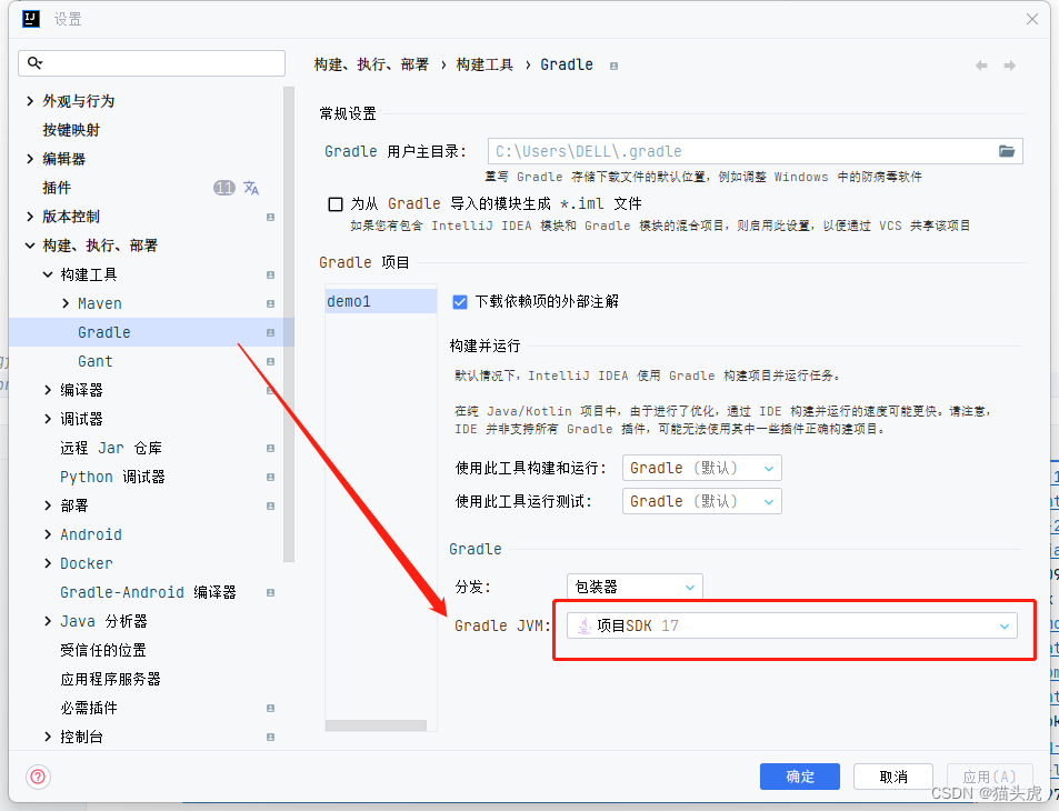 解决 Spring Boot 和 Gradle Java 版本兼容性问题:A problem occurred configuring root project ‘demo1‘. ＞ Could n,在这里插入图片描述,第3张