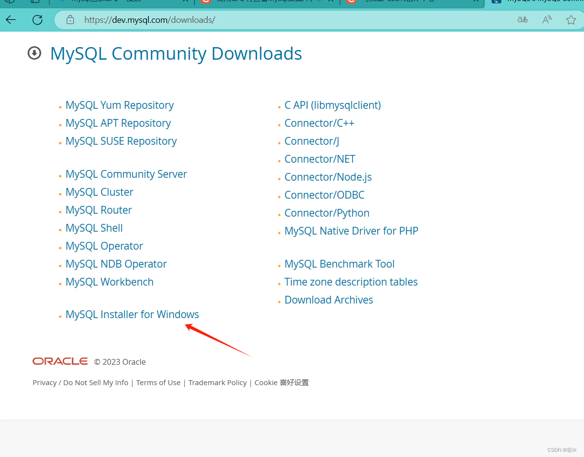 MySQL 8.0.35数据库的下载安装以及环境变量的配置,第3张