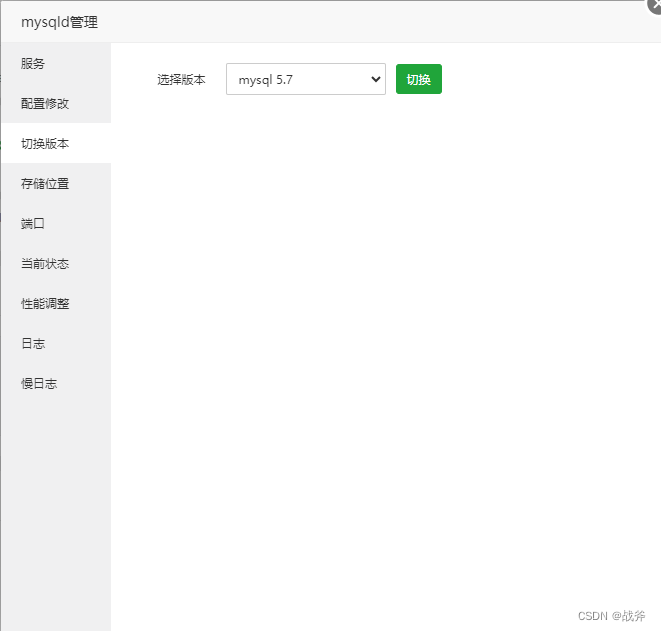 华为云云耀云服务器L实例评测｜2核2G跑mysql性能测试,第2张