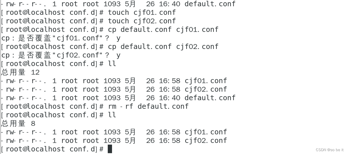 linux Nginx 配置,第5张