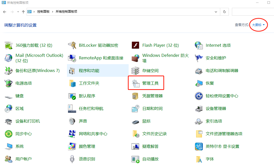 Windows系统IIS服务配置与网站搭建，结合内网穿透实现公网访问,20230330092209,第9张