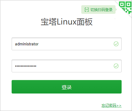 华为云云服务器评测 宝塔+nginx 同时部署Springboot、Vue项目,在这里插入图片描述,第16张