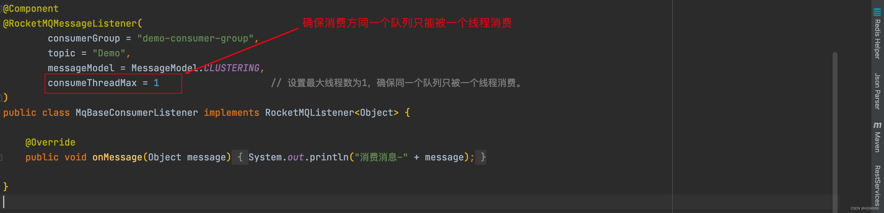 RocketMQTemplate 实现消息发送,在这里插入图片描述,第13张