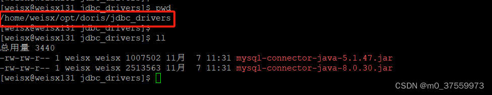 Doris：MySQL数据同步到Doris的N种方式,第6张