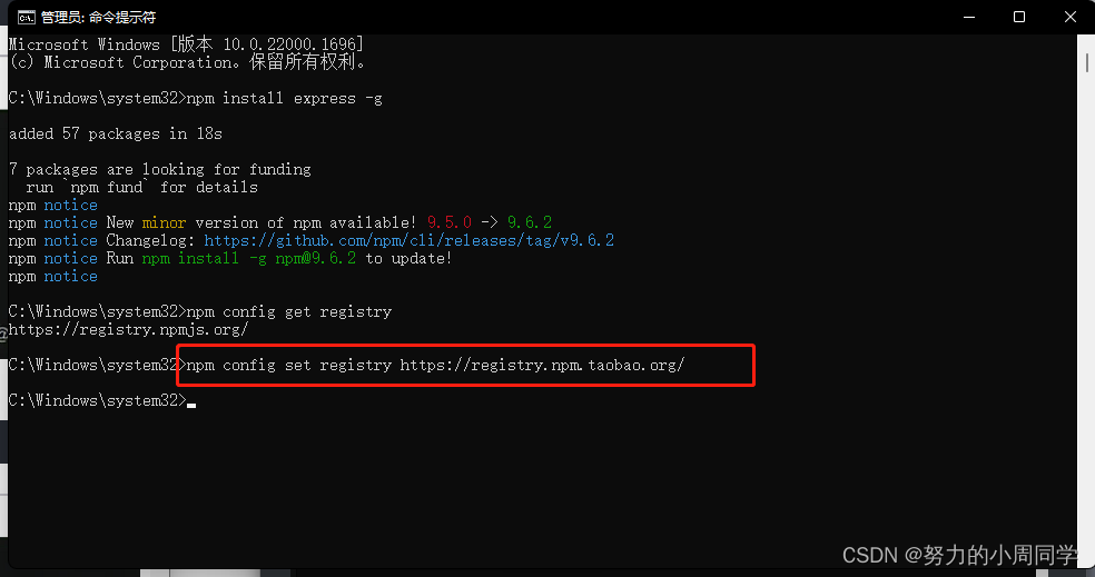 2023年node.js最新版(18.15.0)详细安装教程(保姆级),第31张