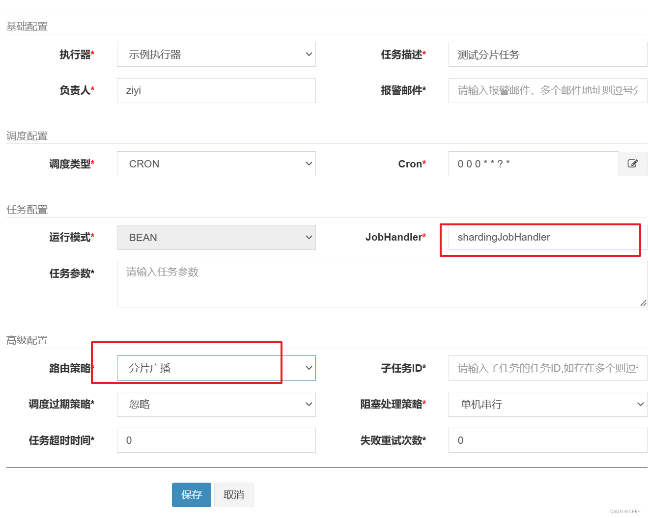 XXL-Job快速入门+详细教程,在这里插入图片描述,第30张