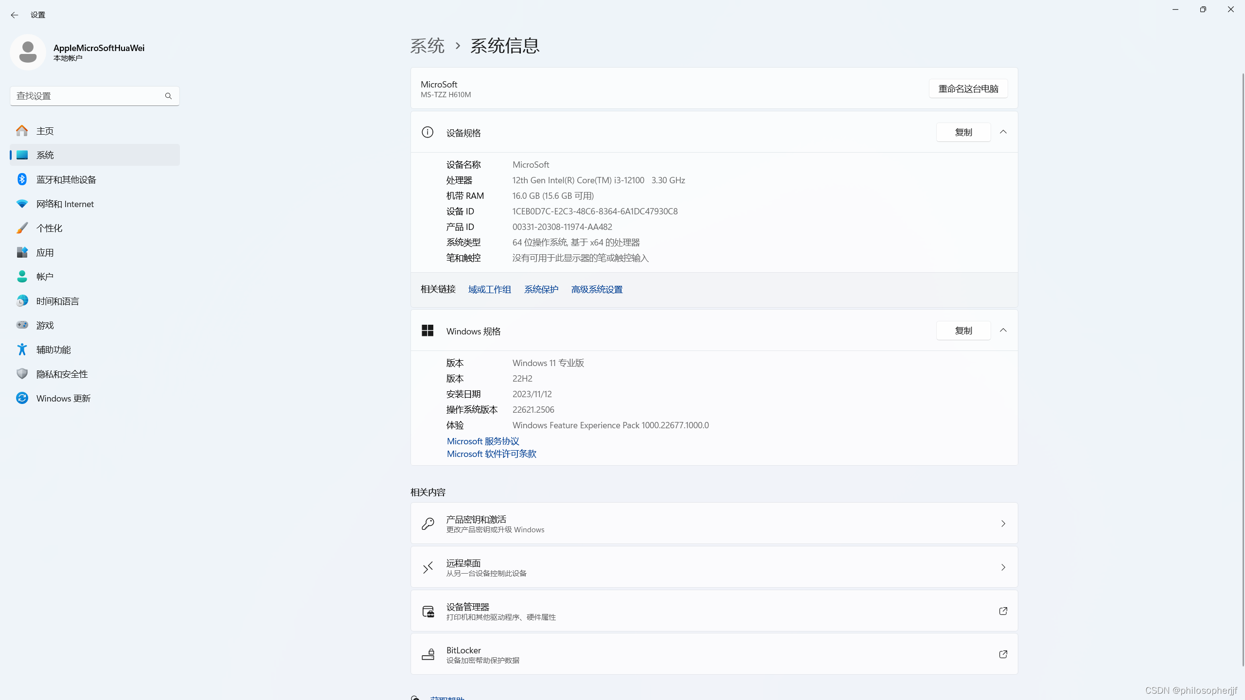 MySQL mysql-8.0.35-winx64 下载配置初始化安装打开登陆修改密码退出卸载设置远程连接,第16张