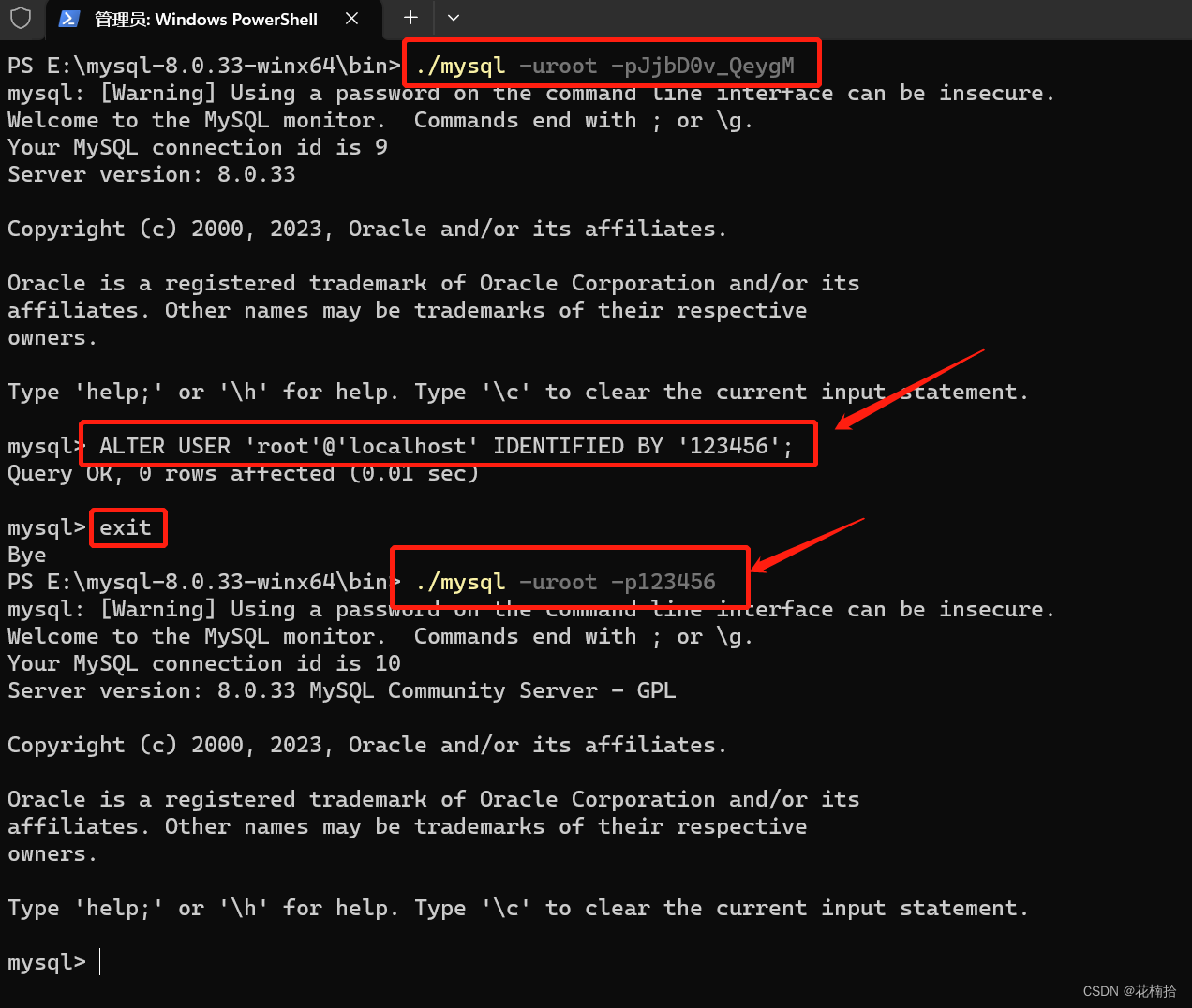 MySQL Community Server的安装配置教程(Windows版本),第13张
