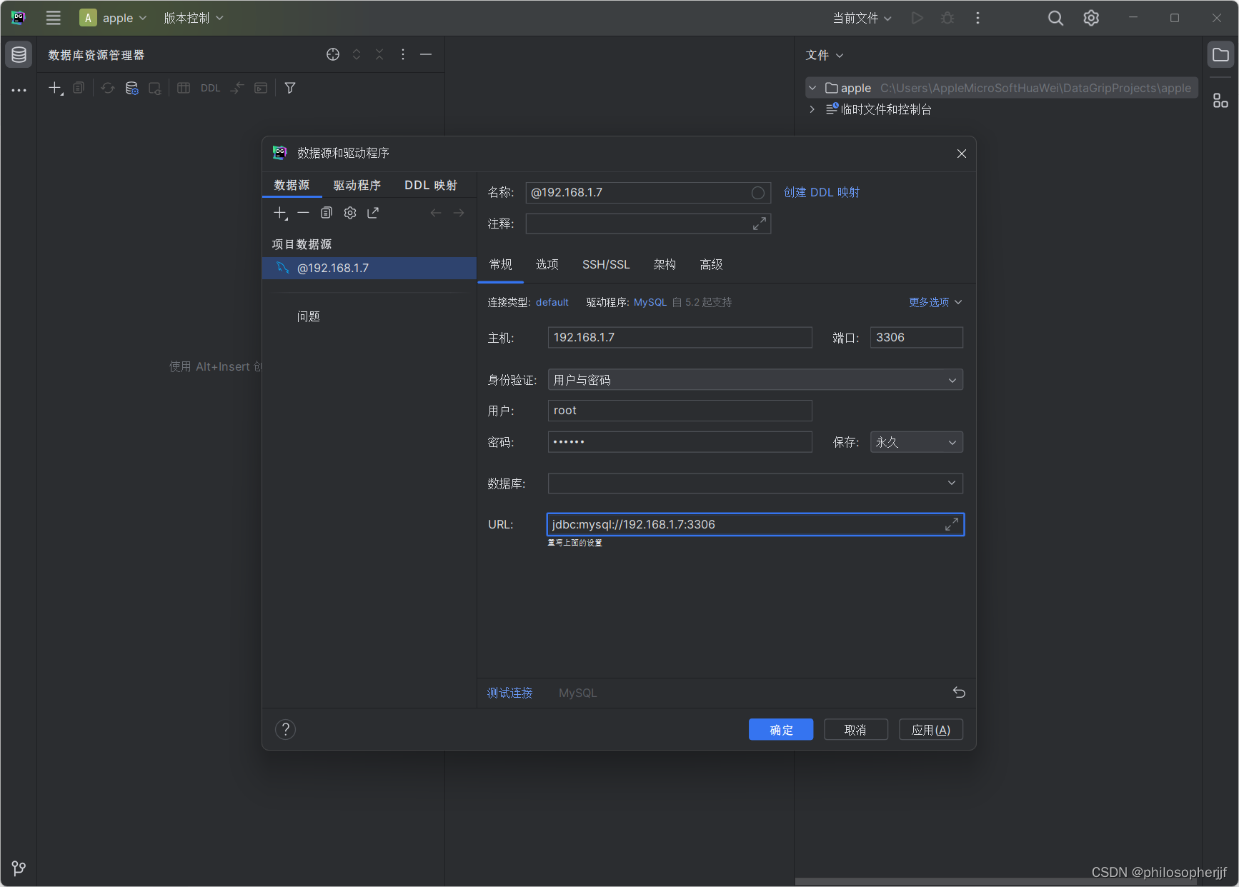 MySQL mysql-8.0.35-winx64 下载配置初始化安装打开登陆修改密码退出卸载设置远程连接,第47张