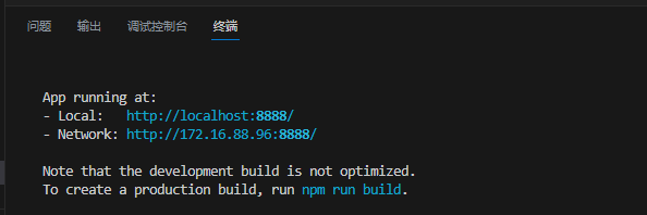 SpringBoot + Vue前后端分离项目实战 || 一：Vue前端设计,在这里插入图片描述,第12张