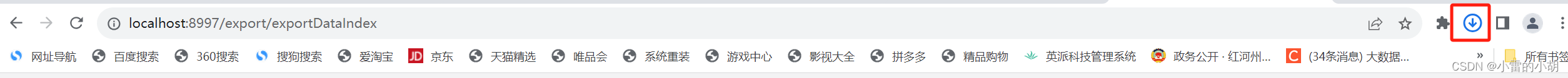 Springboot基于easyexcel实现一个excel文件包含多个sheet表格的数据导出,第8张