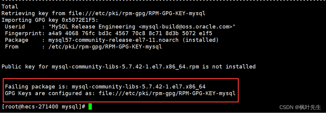 【MySQL系列】在Centos7环境安装MySQL,第13张