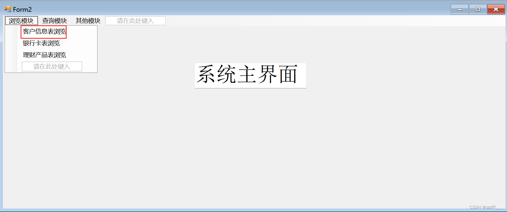 数据库连接与访问（SQL server与VS2022）,第26张