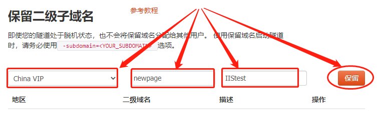 Windows系统IIS服务配置与网站搭建，结合内网穿透实现公网访问,20230330092229,第29张