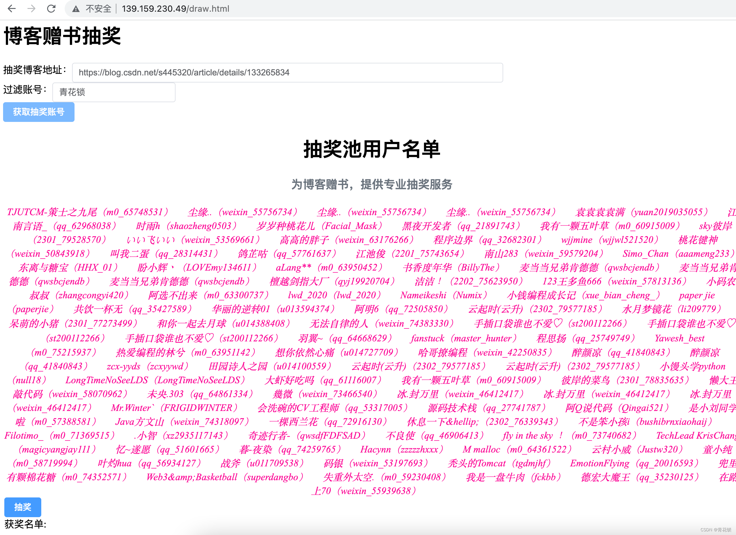 云原生微服务治理经典套件之Spring Cloud Alibaba核心技术与实战案例,在这里插入图片描述,第10张