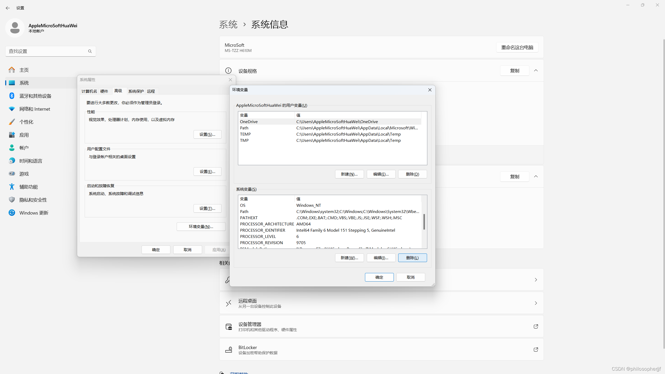 MySQL mysql-8.0.35-winx64 下载配置初始化安装打开登陆修改密码退出卸载设置远程连接,第21张