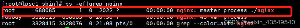 nginx: [error] open() “usrlocalnginxlogsnginx.pid“ failed (2: No such file or directory),第1张