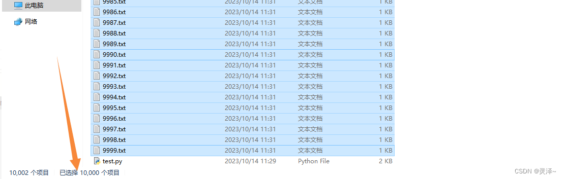 springBoot + netty搭建高性能 websocket 服务 & 性能测试（包含python 测试脚本）,在这里插入图片描述,第3张