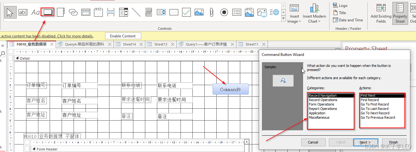ACCESS从零入门教程,第24张