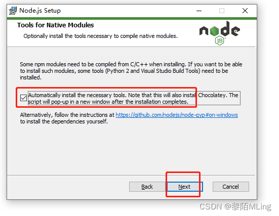 win10 node.js卸载、安装、配置详解,w,第7张