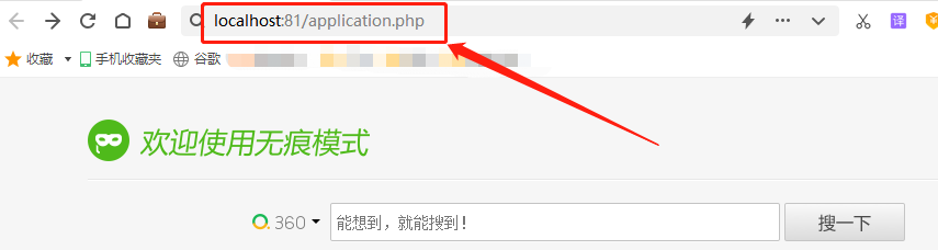 本地如何使用PHP搭建简单Imagewheel云图床，结合内网穿透实现在外远程访问？,20230526095305,第5张