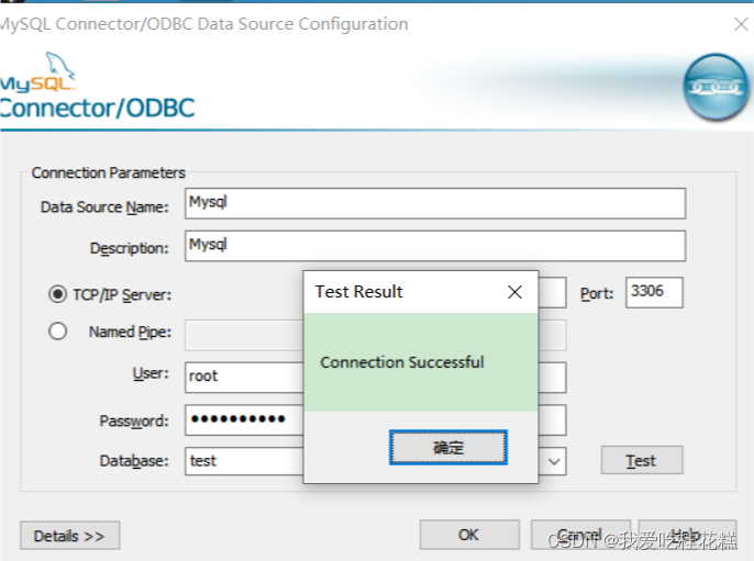 QT连接Mysql数据库（详细成功版）,第10张