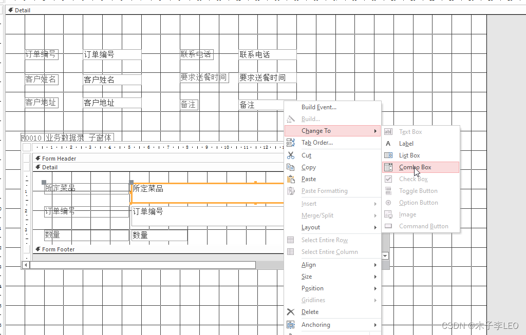 ACCESS从零入门教程,第21张