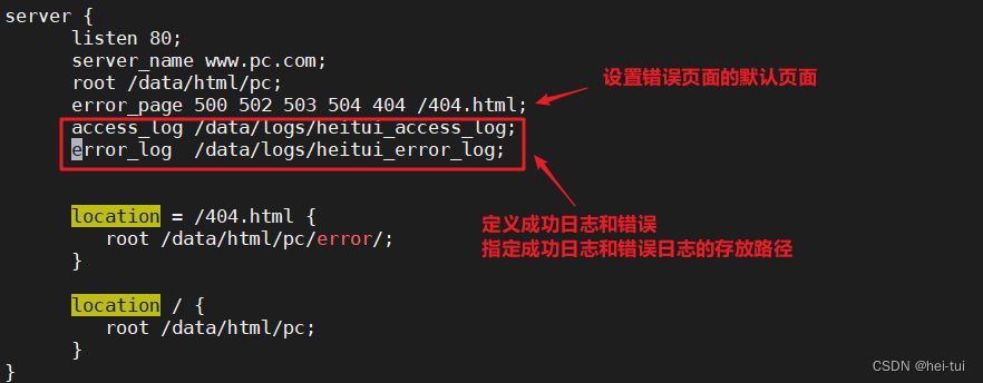 Linux服务——nginx的配置及模块,第28张