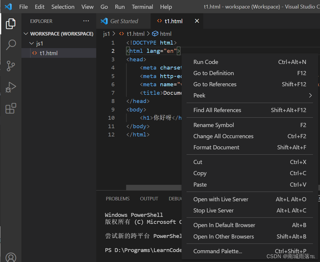 vscode安装教程及配置node.js环境,第6张