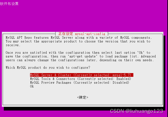Ubuntu20.04安装MySQL5.7-实测3种方法（保姆级教程）,第4张