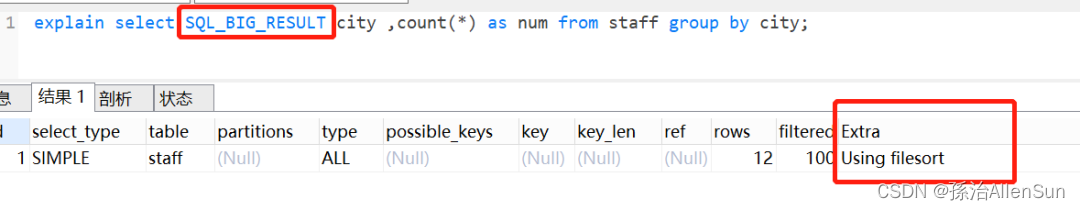 【sql】mysql分组查询group by的案例和原理,在这里插入图片描述,第10张