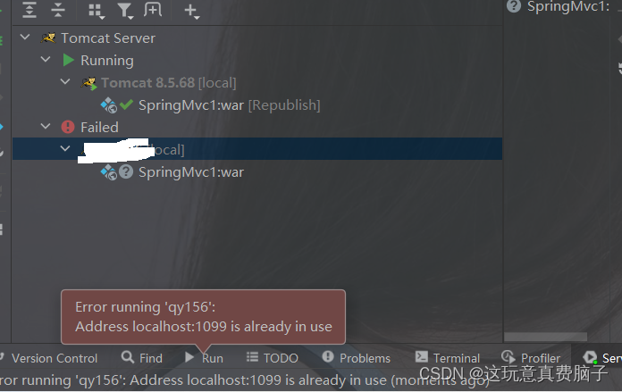 IDEA:运行Tomcat时报错“1099”:Address localhost:1099 is already in use,第1张 IDEA:运行Tomcat时报错“1099”:Address localhost:1099 is already in use,第1张