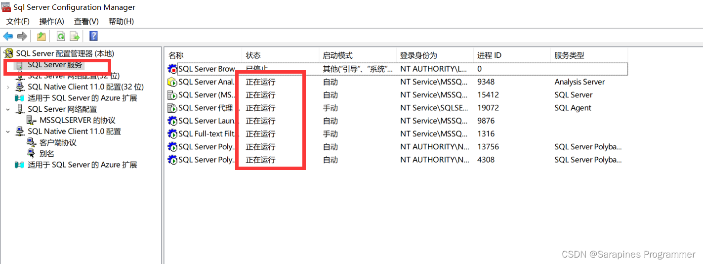 【Java+SQL Server】前后端连接小白教程,第14张