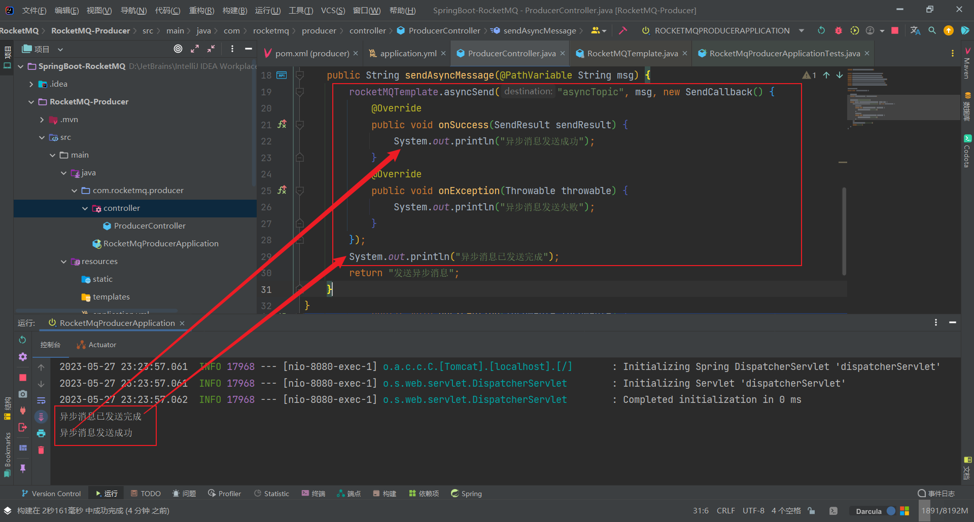RocketMQ 学习教程——（二）SpringBoot 集成 RocketMQ,image-20230527232838438,第7张