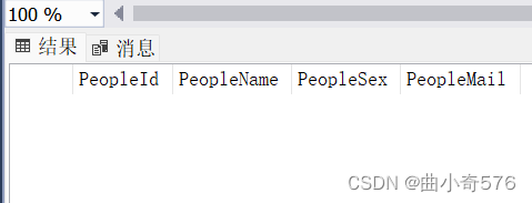 SQL SERVER数据库：SQL看这一篇就看够了（附详细代码及截图）,第16张