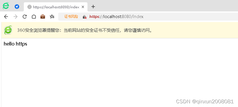 SpringBoot中配置Https入门,第5张