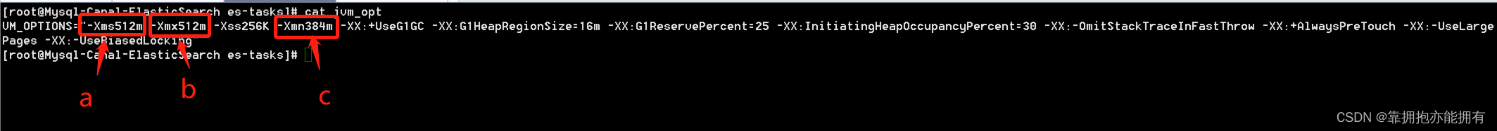 Linux使用脚本启动jarwar包（springboot+maven工程jar包）,在这里插入图片描述,第6张