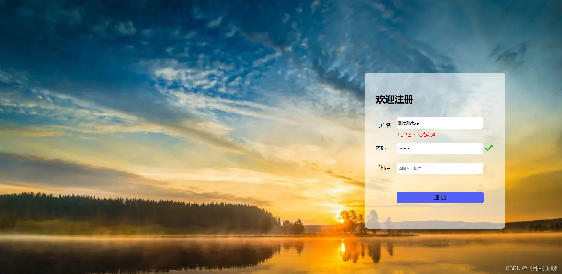 JavaWeb核心、综合案例(详细！Web开发流程),第9张