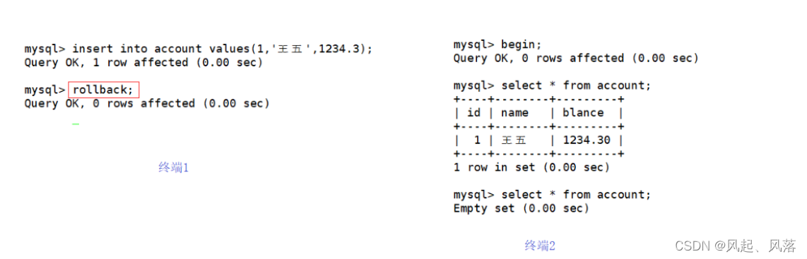 【MySQL】事务(上),第15张