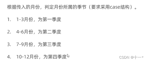 SQL之存储过程,在这里插入图片描述,第4张