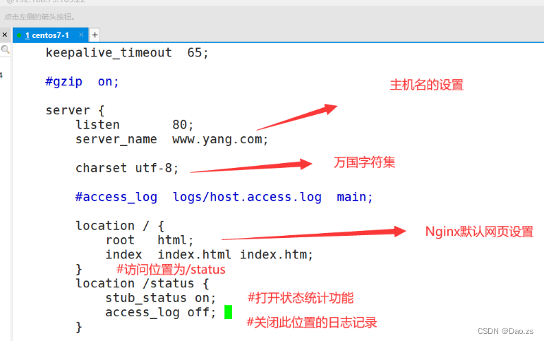Nginx网站服务详解（Nginx服务的主配置文件 ——nginx.conf）,第9张